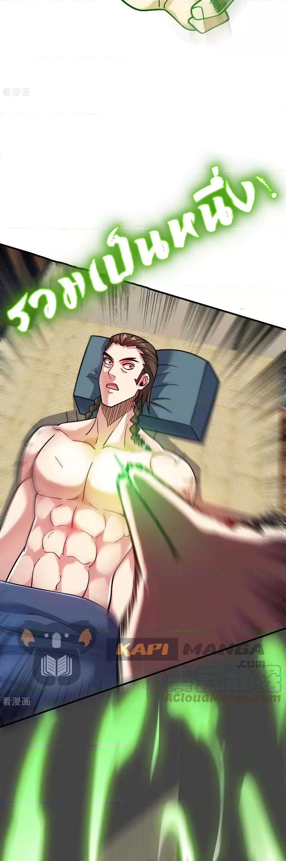 Manga-lc-com อ่านมังงะ อ่านการ์ตูน ออนไลน์ ฟรี EternalFirstS ตอนที่ 1 2 3 4 5 6 7 8 9 10 11 12 13 14 ฟรี ไม่มีโฆษณา Manga-lc - อ่าน มังงะ อ่าน การ์ตูน ออนไลน์ อ่านมังงะ ฟรี