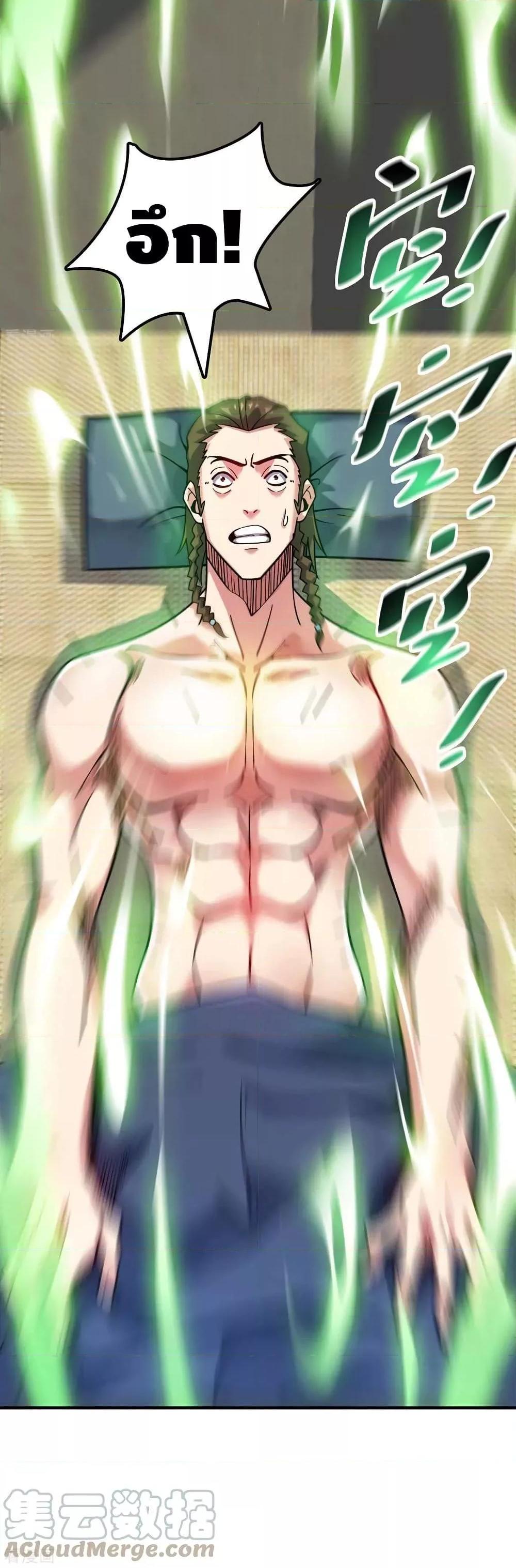 Manga-lc-com อ่านมังงะ อ่านการ์ตูน ออนไลน์ ฟรี EternalFirstS ตอนที่ 1 2 3 4 5 6 7 8 9 10 11 12 13 14 ฟรี ไม่มีโฆษณา Manga-lc - อ่าน มังงะ อ่าน การ์ตูน ออนไลน์ อ่านมังงะ ฟรี