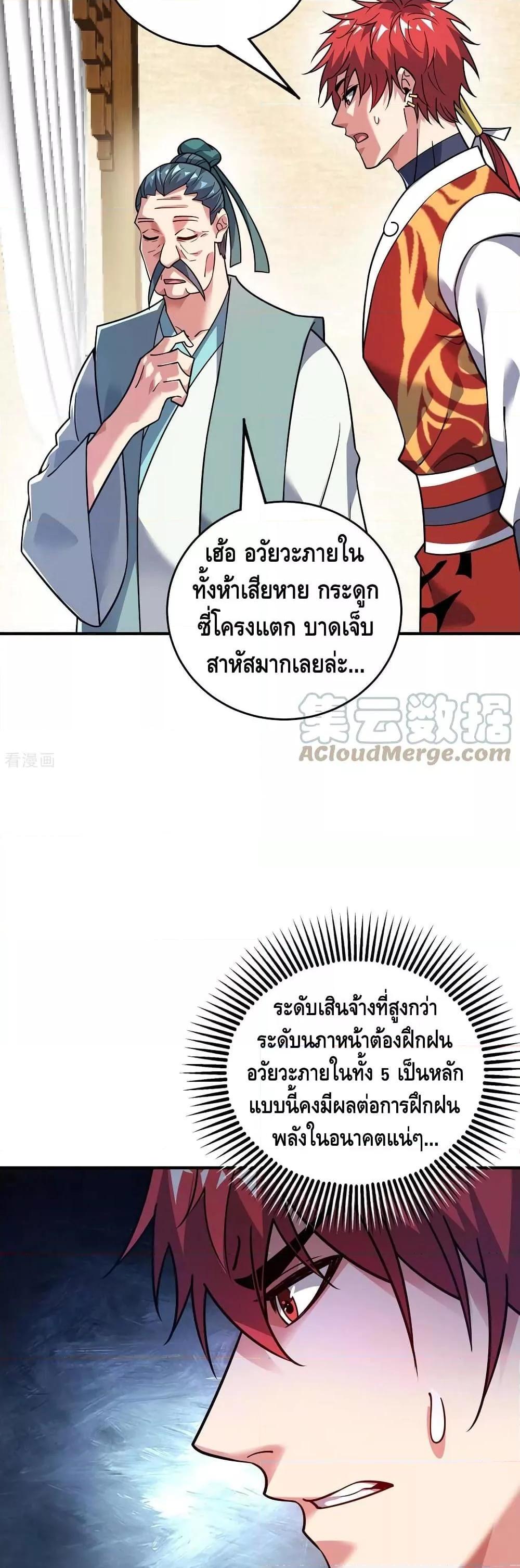 Manga-lc-com อ่านมังงะ อ่านการ์ตูน ออนไลน์ ฟรี EternalFirstS ตอนที่ 1 2 3 4 5 6 7 8 9 10 11 12 13 14 ฟรี ไม่มีโฆษณา Manga-lc - อ่าน มังงะ อ่าน การ์ตูน ออนไลน์ อ่านมังงะ ฟรี