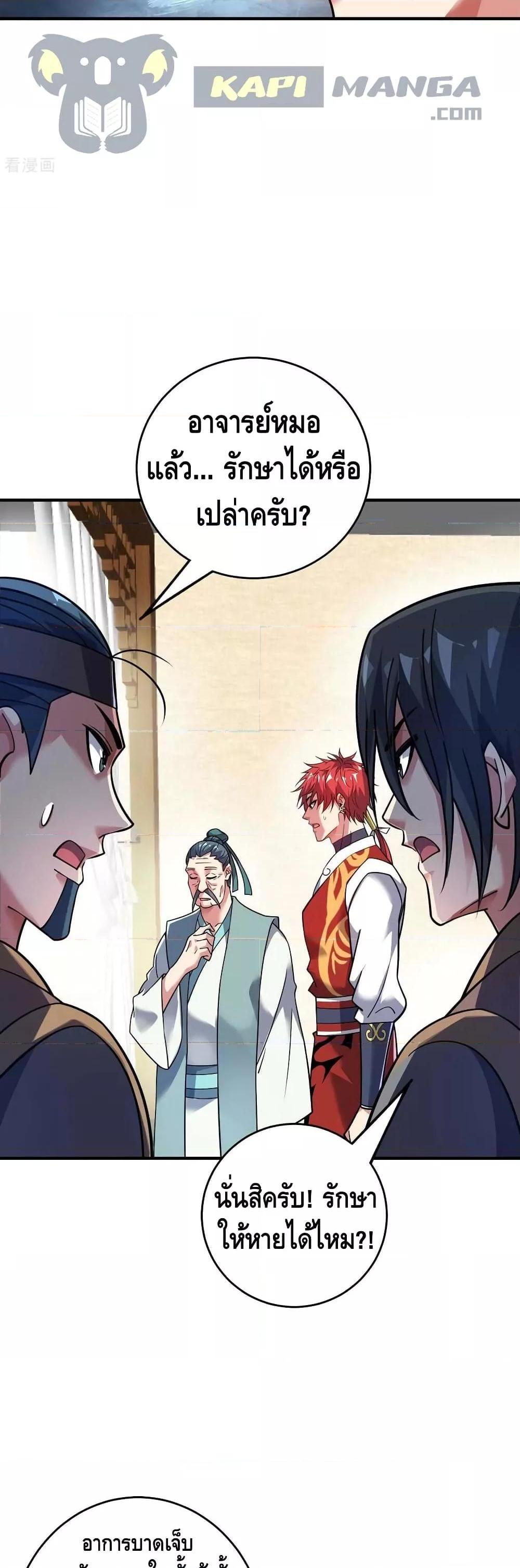 Manga-lc-com อ่านมังงะ อ่านการ์ตูน ออนไลน์ ฟรี EternalFirstS ตอนที่ 1 2 3 4 5 6 7 8 9 10 11 12 13 14 ฟรี ไม่มีโฆษณา Manga-lc - อ่าน มังงะ อ่าน การ์ตูน ออนไลน์ อ่านมังงะ ฟรี