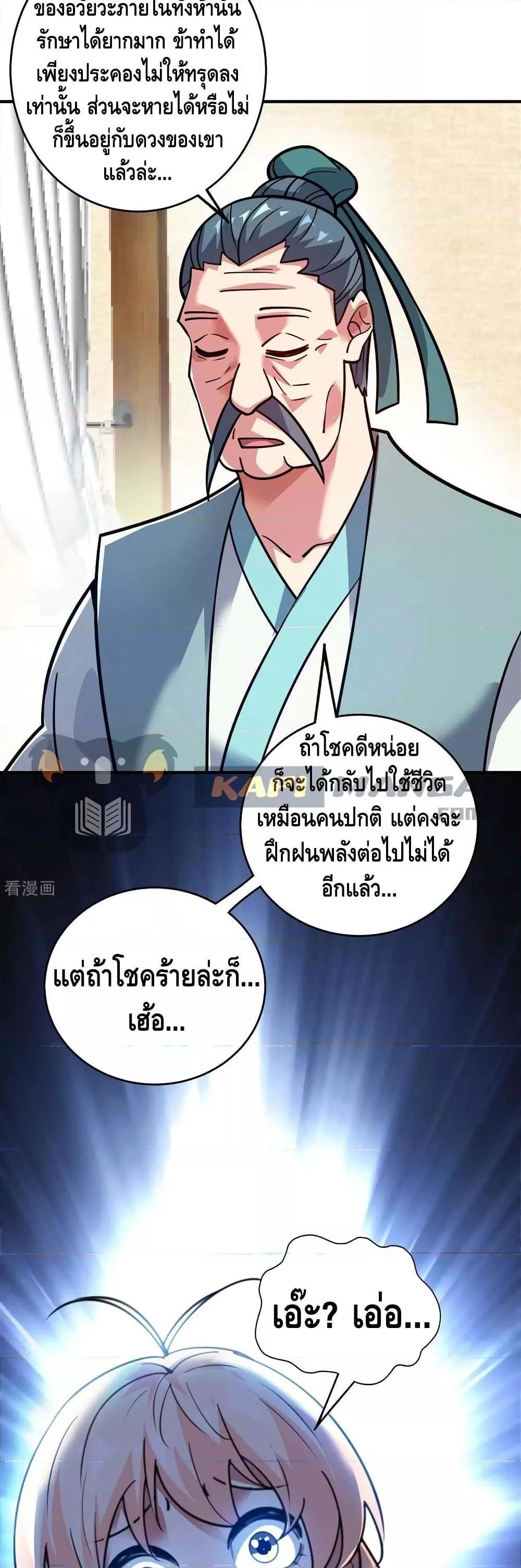 Manga-lc-com อ่านมังงะ อ่านการ์ตูน ออนไลน์ ฟรี EternalFirstS ตอนที่ 1 2 3 4 5 6 7 8 9 10 11 12 13 14 ฟรี ไม่มีโฆษณา Manga-lc - อ่าน มังงะ อ่าน การ์ตูน ออนไลน์ อ่านมังงะ ฟรี
