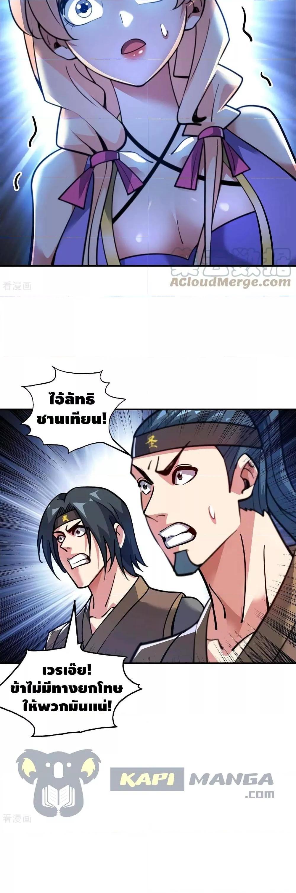 Manga-lc-com อ่านมังงะ อ่านการ์ตูน ออนไลน์ ฟรี EternalFirstS ตอนที่ 1 2 3 4 5 6 7 8 9 10 11 12 13 14 ฟรี ไม่มีโฆษณา Manga-lc - อ่าน มังงะ อ่าน การ์ตูน ออนไลน์ อ่านมังงะ ฟรี