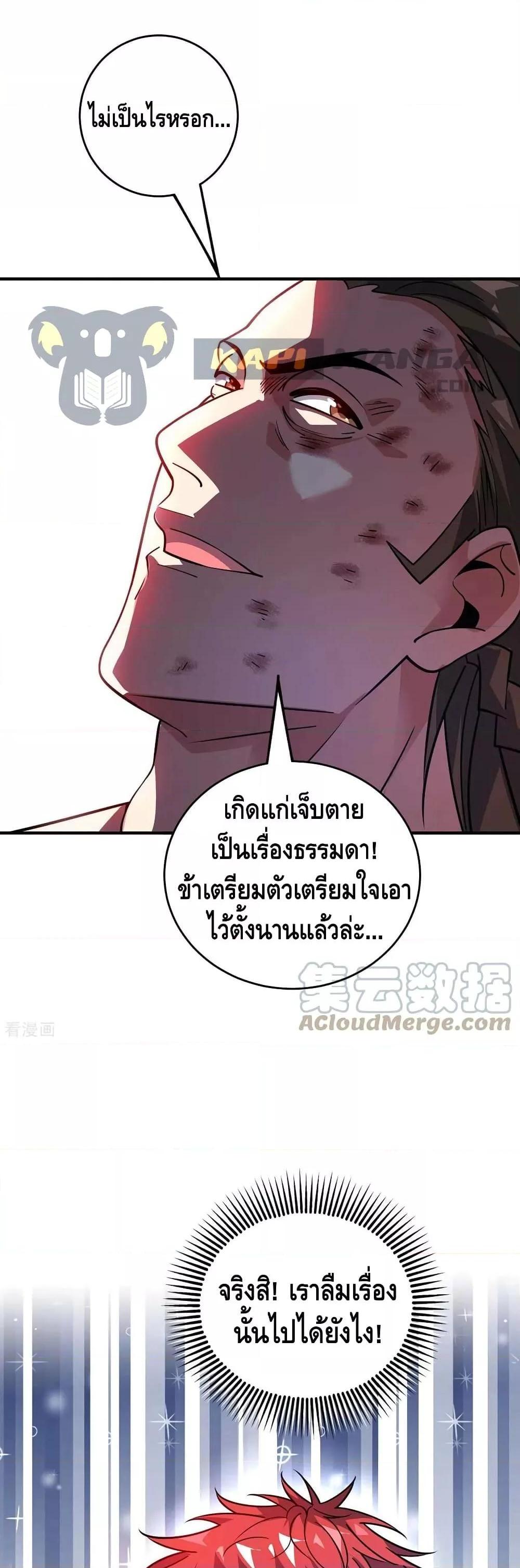 Manga-lc-com อ่านมังงะ อ่านการ์ตูน ออนไลน์ ฟรี EternalFirstS ตอนที่ 1 2 3 4 5 6 7 8 9 10 11 12 13 14 ฟรี ไม่มีโฆษณา Manga-lc - อ่าน มังงะ อ่าน การ์ตูน ออนไลน์ อ่านมังงะ ฟรี