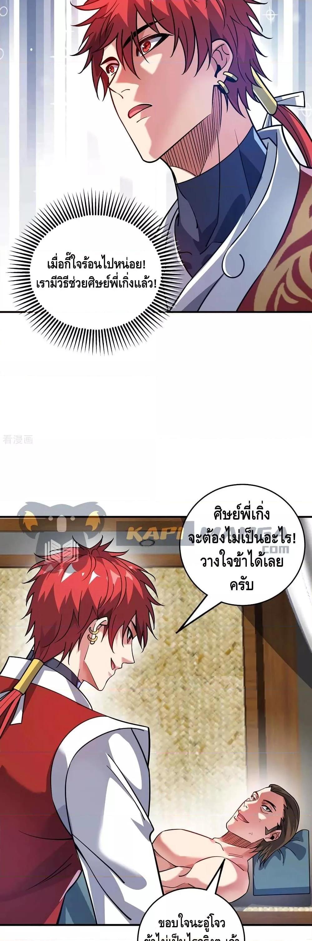 Manga-lc-com อ่านมังงะ อ่านการ์ตูน ออนไลน์ ฟรี EternalFirstS ตอนที่ 1 2 3 4 5 6 7 8 9 10 11 12 13 14 ฟรี ไม่มีโฆษณา Manga-lc - อ่าน มังงะ อ่าน การ์ตูน ออนไลน์ อ่านมังงะ ฟรี