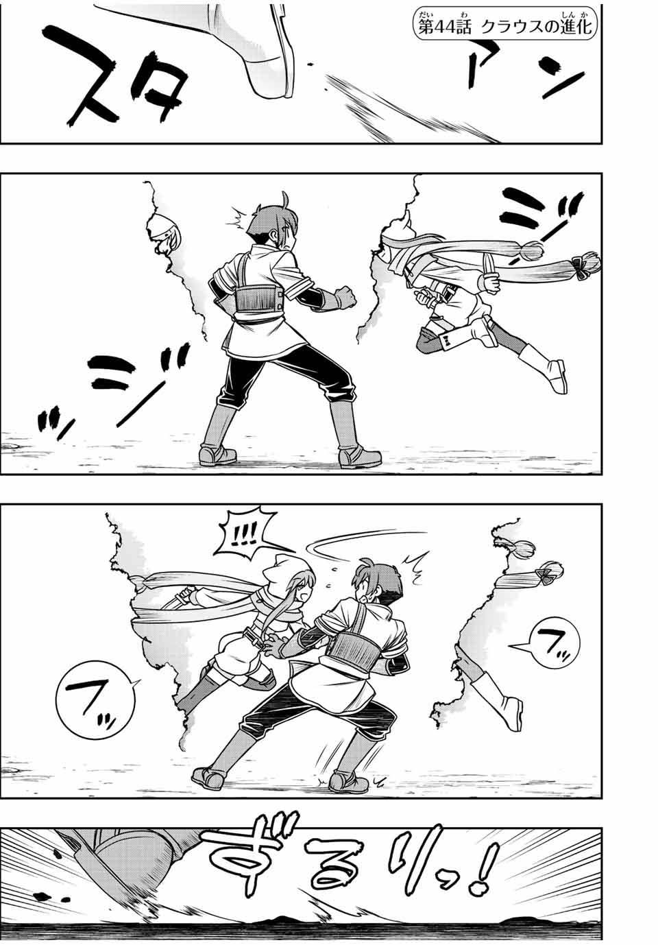 Manga-lc-com อ่านมังงะ อ่านการ์ตูน ออนไลน์ ฟรี Dame Skill “Jidou Kinou” Ga Kakusei Shimashita ตอนที่ 1 2 3 4 5 6 7 8 9 10 11 12 13 14 ฟรี ไม่มีโฆษณา Manga-lc - อ่าน มังงะ อ่าน การ์ตูน ออนไลน์ อ่านมังงะ ฟรี