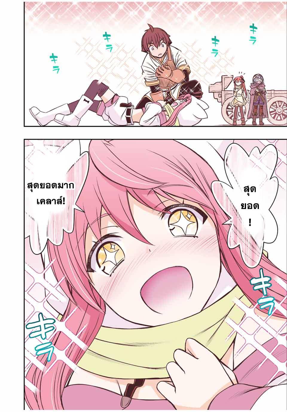 Manga-lc-com อ่านมังงะ อ่านการ์ตูน ออนไลน์ ฟรี Dame Skill “Jidou Kinou” Ga Kakusei Shimashita ตอนที่ 1 2 3 4 5 6 7 8 9 10 11 12 13 14 ฟรี ไม่มีโฆษณา Manga-lc - อ่าน มังงะ อ่าน การ์ตูน ออนไลน์ อ่านมังงะ ฟรี