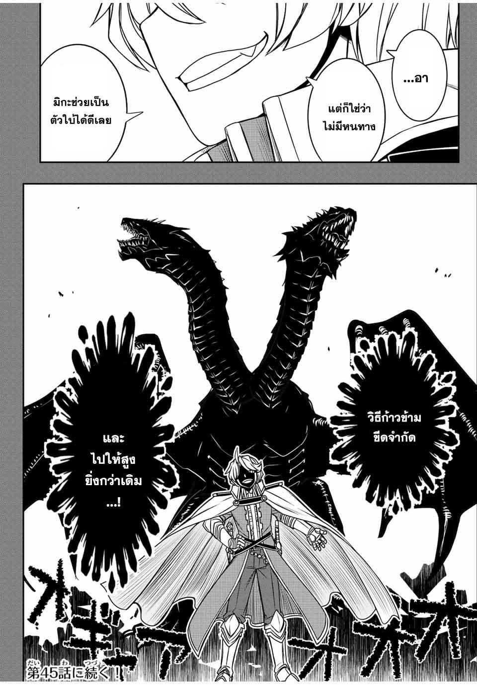 Manga-lc-com อ่านมังงะ อ่านการ์ตูน ออนไลน์ ฟรี Dame Skill “Jidou Kinou” Ga Kakusei Shimashita ตอนที่ 1 2 3 4 5 6 7 8 9 10 11 12 13 14 ฟรี ไม่มีโฆษณา Manga-lc - อ่าน มังงะ อ่าน การ์ตูน ออนไลน์ อ่านมังงะ ฟรี