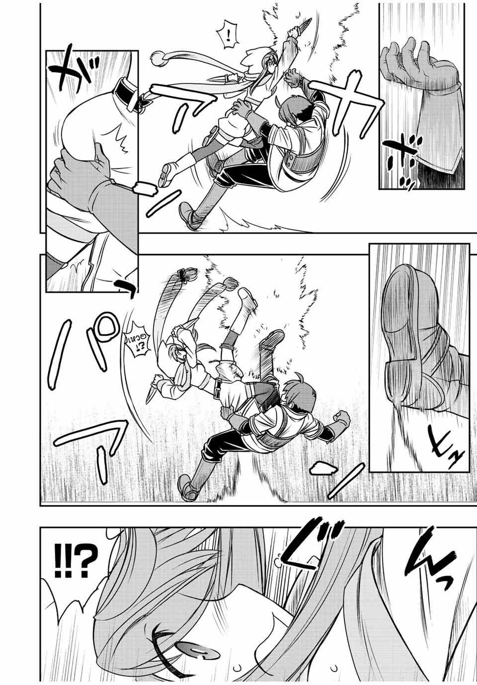 Manga-lc-com อ่านมังงะ อ่านการ์ตูน ออนไลน์ ฟรี Dame Skill “Jidou Kinou” Ga Kakusei Shimashita ตอนที่ 1 2 3 4 5 6 7 8 9 10 11 12 13 14 ฟรี ไม่มีโฆษณา Manga-lc - อ่าน มังงะ อ่าน การ์ตูน ออนไลน์ อ่านมังงะ ฟรี