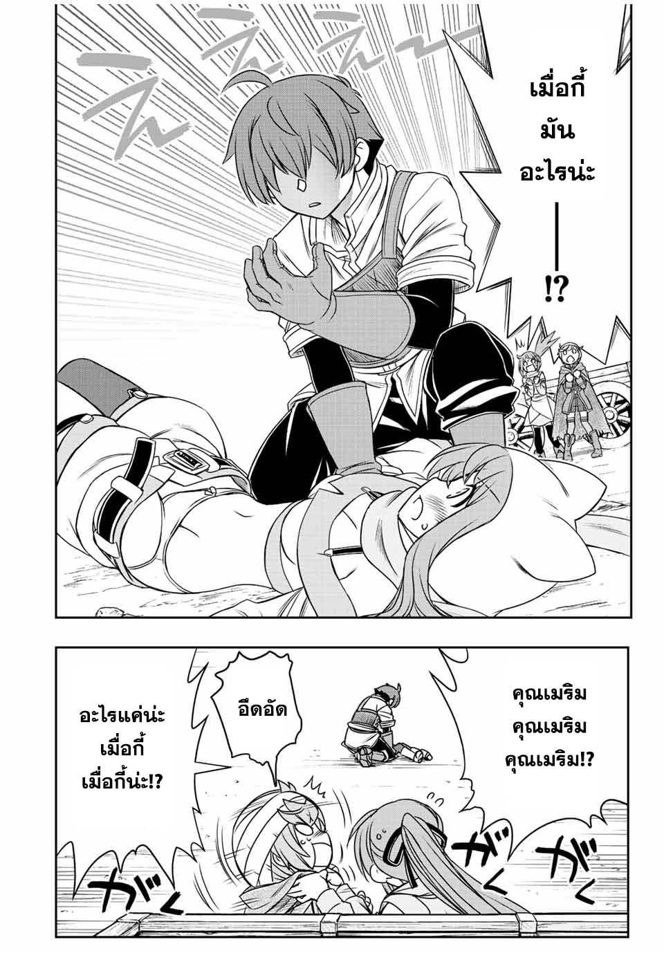Manga-lc-com อ่านมังงะ อ่านการ์ตูน ออนไลน์ ฟรี Dame Skill “Jidou Kinou” Ga Kakusei Shimashita ตอนที่ 1 2 3 4 5 6 7 8 9 10 11 12 13 14 ฟรี ไม่มีโฆษณา Manga-lc - อ่าน มังงะ อ่าน การ์ตูน ออนไลน์ อ่านมังงะ ฟรี
