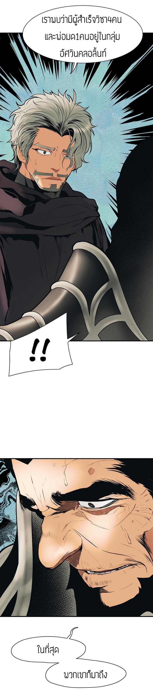 Manga-lc-com อ่านมังงะ อ่านการ์ตูน ออนไลน์ ฟรี MookHyang – Dark Lady ตอนที่ 1 2 3 4 5 6 7 8 9 10 11 12 13 14 ฟรี ไม่มีโฆษณา Manga-lc - อ่าน มังงะ อ่าน การ์ตูน ออนไลน์ อ่านมังงะ ฟรี