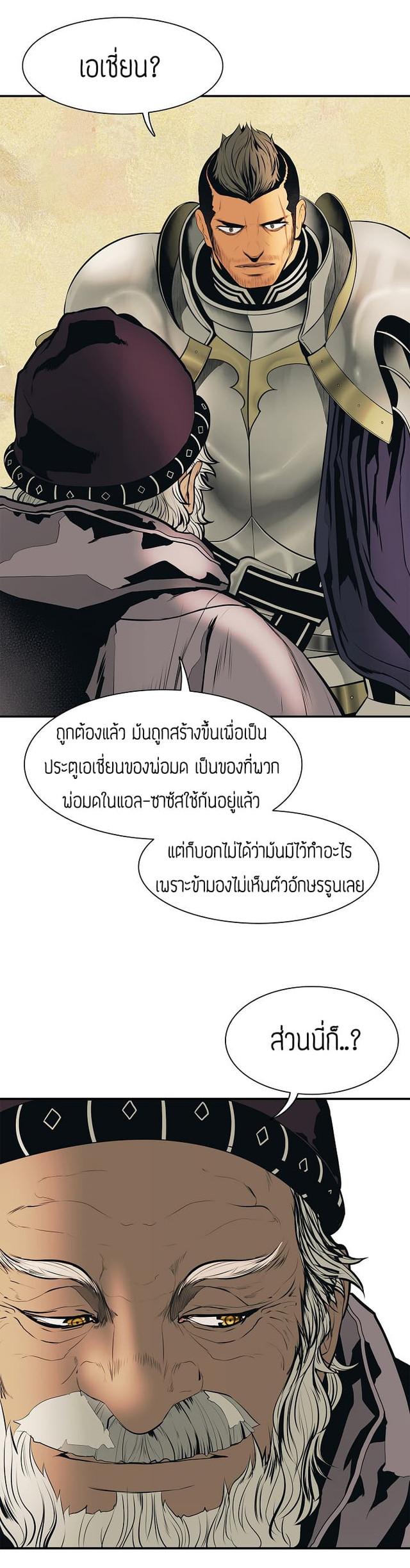 Manga-lc-com อ่านมังงะ อ่านการ์ตูน ออนไลน์ ฟรี MookHyang – Dark Lady ตอนที่ 1 2 3 4 5 6 7 8 9 10 11 12 13 14 ฟรี ไม่มีโฆษณา Manga-lc - อ่าน มังงะ อ่าน การ์ตูน ออนไลน์ อ่านมังงะ ฟรี