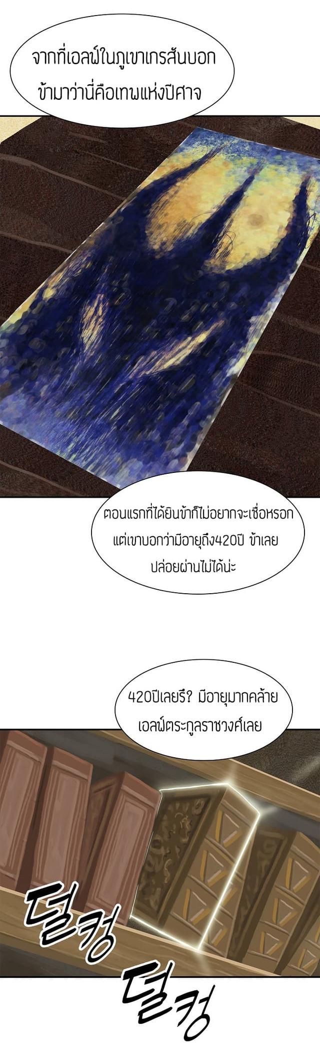 Manga-lc-com อ่านมังงะ อ่านการ์ตูน ออนไลน์ ฟรี MookHyang – Dark Lady ตอนที่ 1 2 3 4 5 6 7 8 9 10 11 12 13 14 ฟรี ไม่มีโฆษณา Manga-lc - อ่าน มังงะ อ่าน การ์ตูน ออนไลน์ อ่านมังงะ ฟรี