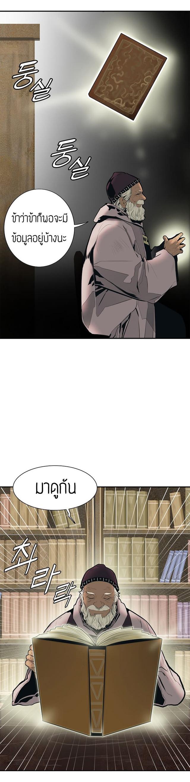 Manga-lc-com อ่านมังงะ อ่านการ์ตูน ออนไลน์ ฟรี MookHyang – Dark Lady ตอนที่ 1 2 3 4 5 6 7 8 9 10 11 12 13 14 ฟรี ไม่มีโฆษณา Manga-lc - อ่าน มังงะ อ่าน การ์ตูน ออนไลน์ อ่านมังงะ ฟรี