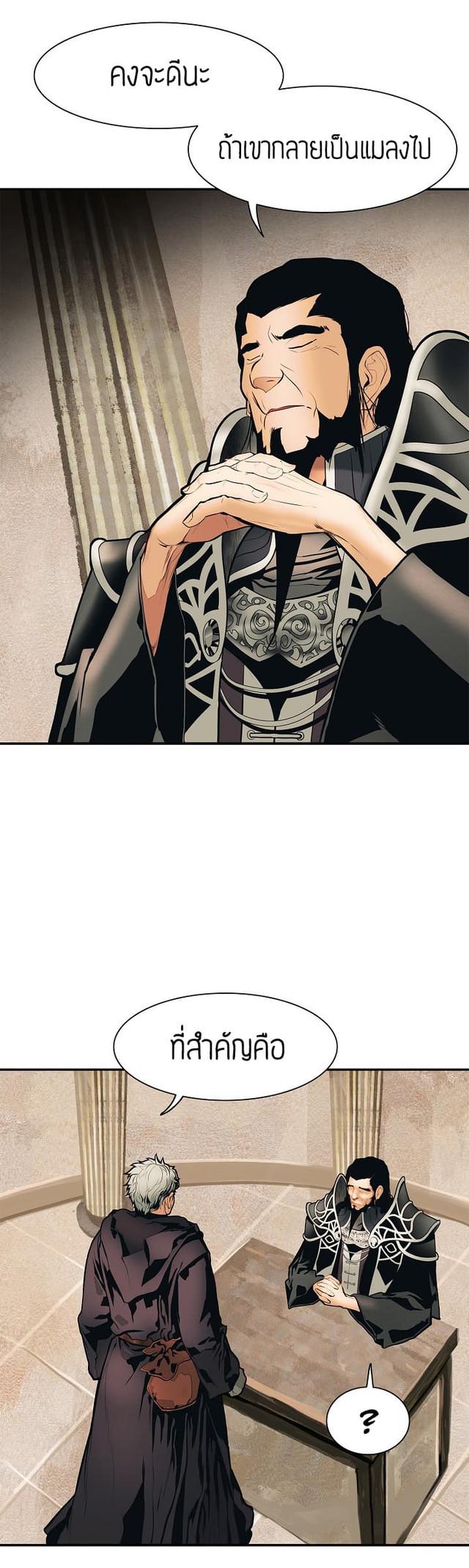 Manga-lc-com อ่านมังงะ อ่านการ์ตูน ออนไลน์ ฟรี MookHyang – Dark Lady ตอนที่ 1 2 3 4 5 6 7 8 9 10 11 12 13 14 ฟรี ไม่มีโฆษณา Manga-lc - อ่าน มังงะ อ่าน การ์ตูน ออนไลน์ อ่านมังงะ ฟรี