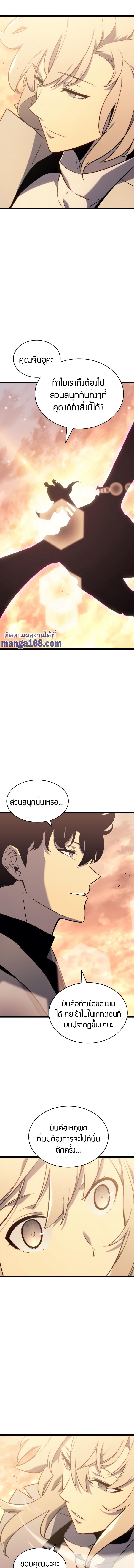 Manga-lc-com อ่านมังงะ อ่านการ์ตูน ออนไลน์ ฟรี Solo Leveling ตอนที่ 1 2 3 4 5 6 7 8 9 10 11 12 13 14 ฟรี ไม่มีโฆษณา Manga-lc - อ่าน มังงะ อ่าน การ์ตูน ออนไลน์ อ่านมังงะ ฟรี