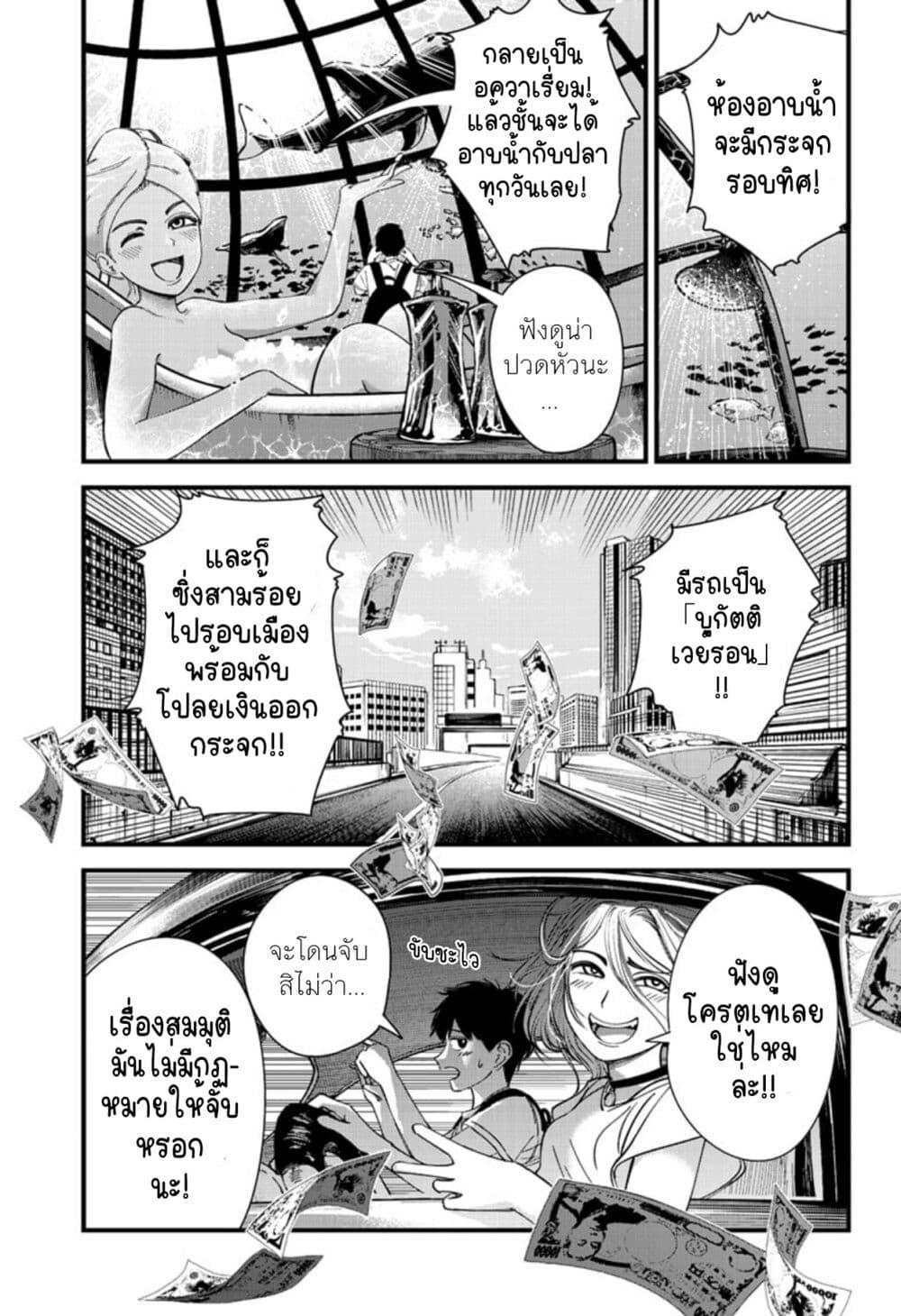 Manga-lc-com อ่านมังงะ อ่านการ์ตูน ออนไลน์ ฟรี Beat & Motion ตอนที่ 1 2 3 4 5 6 7 8 9 10 11 12 13 14 ฟรี ไม่มีโฆษณา Manga-lc - อ่าน มังงะ อ่าน การ์ตูน ออนไลน์ อ่านมังงะ ฟรี