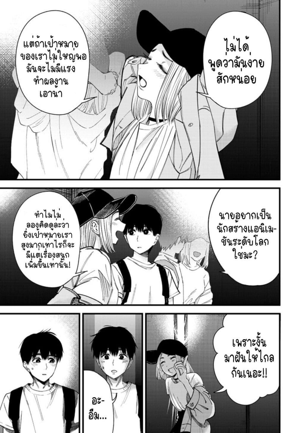Manga-lc-com อ่านมังงะ อ่านการ์ตูน ออนไลน์ ฟรี Beat & Motion ตอนที่ 1 2 3 4 5 6 7 8 9 10 11 12 13 14 ฟรี ไม่มีโฆษณา Manga-lc - อ่าน มังงะ อ่าน การ์ตูน ออนไลน์ อ่านมังงะ ฟรี