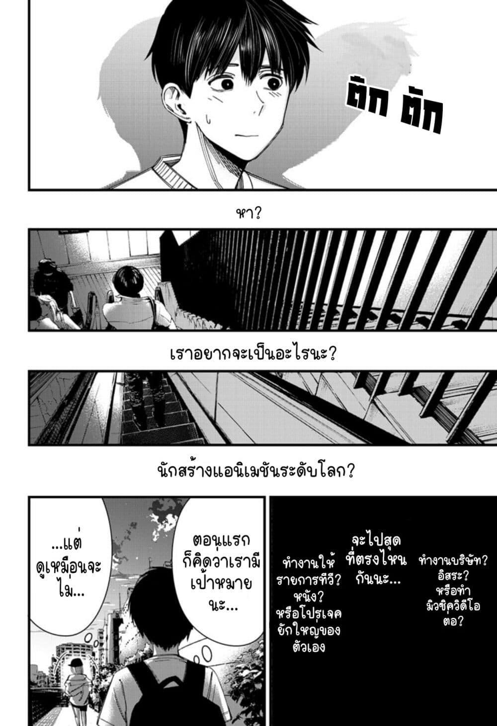 Manga-lc-com อ่านมังงะ อ่านการ์ตูน ออนไลน์ ฟรี Beat & Motion ตอนที่ 1 2 3 4 5 6 7 8 9 10 11 12 13 14 ฟรี ไม่มีโฆษณา Manga-lc - อ่าน มังงะ อ่าน การ์ตูน ออนไลน์ อ่านมังงะ ฟรี