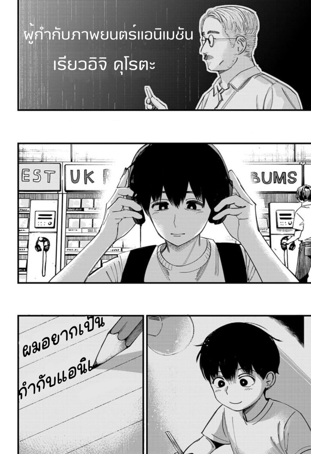 Manga-lc-com อ่านมังงะ อ่านการ์ตูน ออนไลน์ ฟรี Beat & Motion ตอนที่ 1 2 3 4 5 6 7 8 9 10 11 12 13 14 ฟรี ไม่มีโฆษณา Manga-lc - อ่าน มังงะ อ่าน การ์ตูน ออนไลน์ อ่านมังงะ ฟรี
