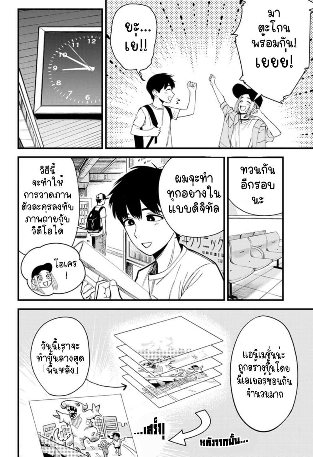 Manga-lc-com อ่านมังงะ อ่านการ์ตูน ออนไลน์ ฟรี Beat & Motion ตอนที่ 1 2 3 4 5 6 7 8 9 10 11 12 13 14 ฟรี ไม่มีโฆษณา Manga-lc - อ่าน มังงะ อ่าน การ์ตูน ออนไลน์ อ่านมังงะ ฟรี