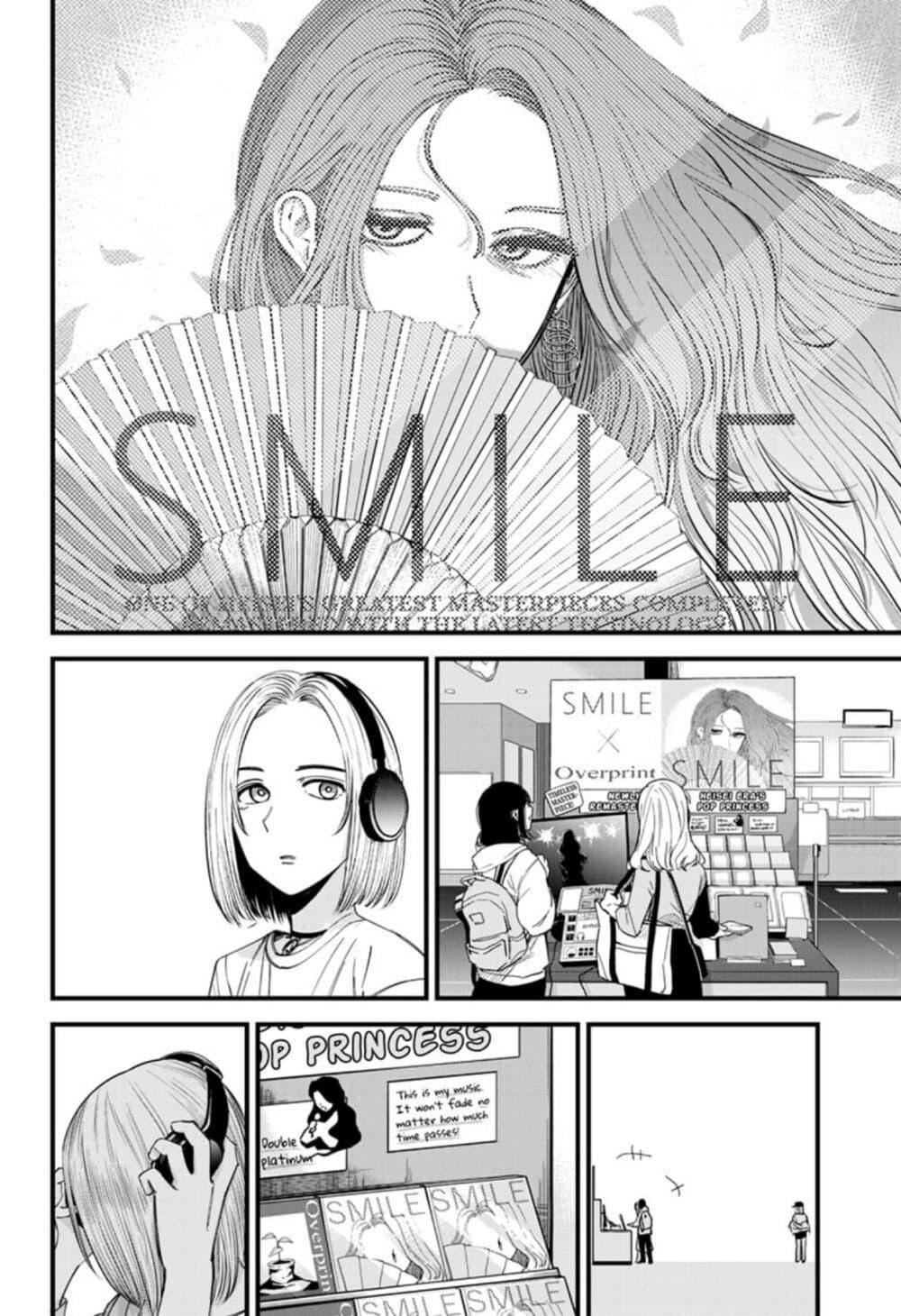 Manga-lc-com อ่านมังงะ อ่านการ์ตูน ออนไลน์ ฟรี Beat & Motion ตอนที่ 1 2 3 4 5 6 7 8 9 10 11 12 13 14 ฟรี ไม่มีโฆษณา Manga-lc - อ่าน มังงะ อ่าน การ์ตูน ออนไลน์ อ่านมังงะ ฟรี