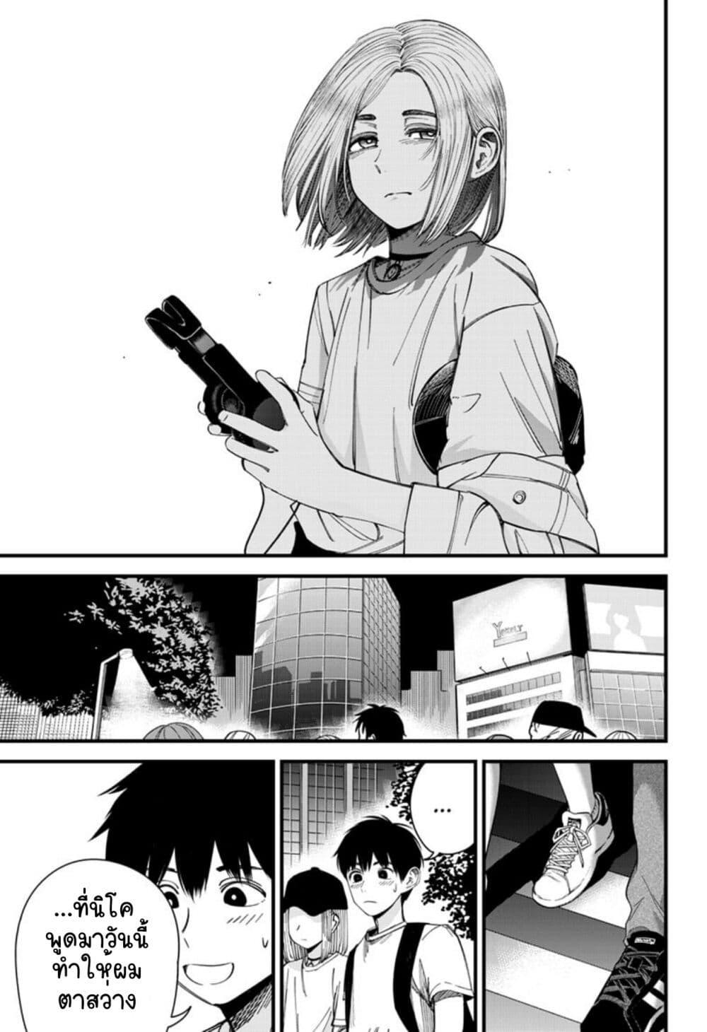 Manga-lc-com อ่านมังงะ อ่านการ์ตูน ออนไลน์ ฟรี Beat & Motion ตอนที่ 1 2 3 4 5 6 7 8 9 10 11 12 13 14 ฟรี ไม่มีโฆษณา Manga-lc - อ่าน มังงะ อ่าน การ์ตูน ออนไลน์ อ่านมังงะ ฟรี