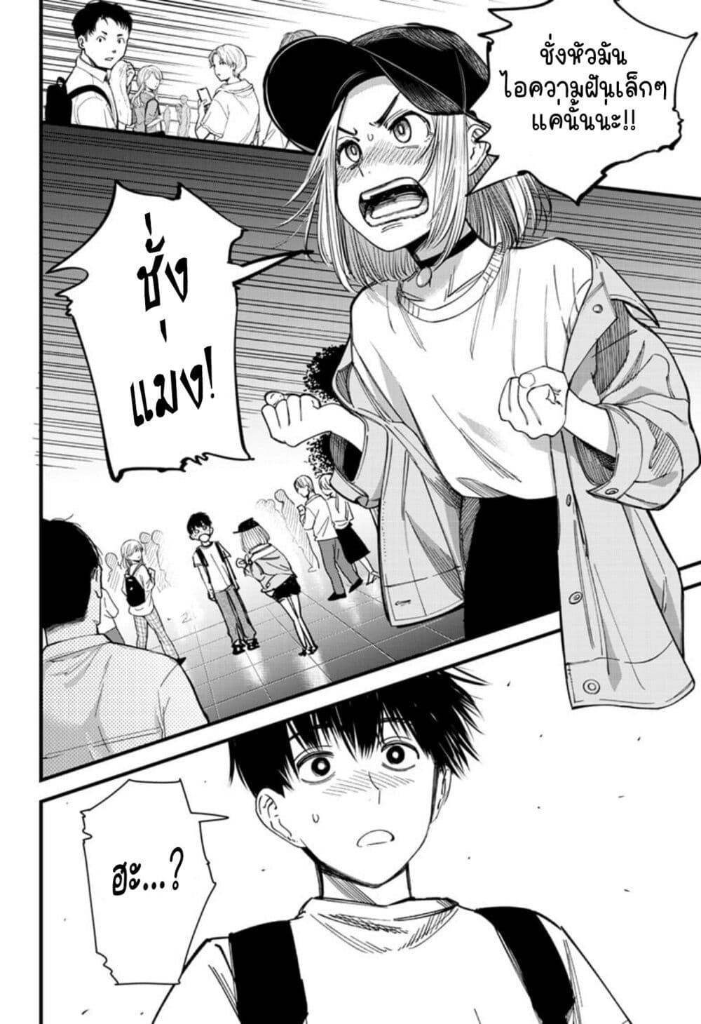 Manga-lc-com อ่านมังงะ อ่านการ์ตูน ออนไลน์ ฟรี Beat & Motion ตอนที่ 1 2 3 4 5 6 7 8 9 10 11 12 13 14 ฟรี ไม่มีโฆษณา Manga-lc - อ่าน มังงะ อ่าน การ์ตูน ออนไลน์ อ่านมังงะ ฟรี