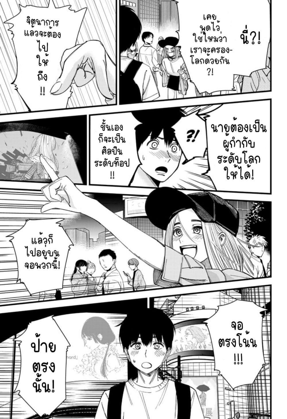 Manga-lc-com อ่านมังงะ อ่านการ์ตูน ออนไลน์ ฟรี Beat & Motion ตอนที่ 1 2 3 4 5 6 7 8 9 10 11 12 13 14 ฟรี ไม่มีโฆษณา Manga-lc - อ่าน มังงะ อ่าน การ์ตูน ออนไลน์ อ่านมังงะ ฟรี