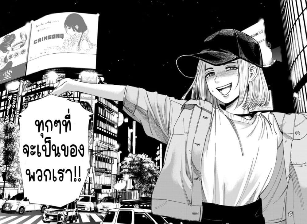 Manga-lc-com อ่านมังงะ อ่านการ์ตูน ออนไลน์ ฟรี Beat & Motion ตอนที่ 1 2 3 4 5 6 7 8 9 10 11 12 13 14 ฟรี ไม่มีโฆษณา Manga-lc - อ่าน มังงะ อ่าน การ์ตูน ออนไลน์ อ่านมังงะ ฟรี