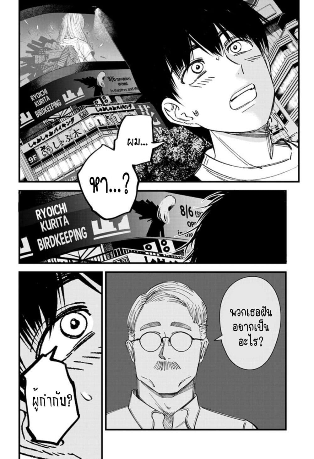 Manga-lc-com อ่านมังงะ อ่านการ์ตูน ออนไลน์ ฟรี Beat & Motion ตอนที่ 1 2 3 4 5 6 7 8 9 10 11 12 13 14 ฟรี ไม่มีโฆษณา Manga-lc - อ่าน มังงะ อ่าน การ์ตูน ออนไลน์ อ่านมังงะ ฟรี