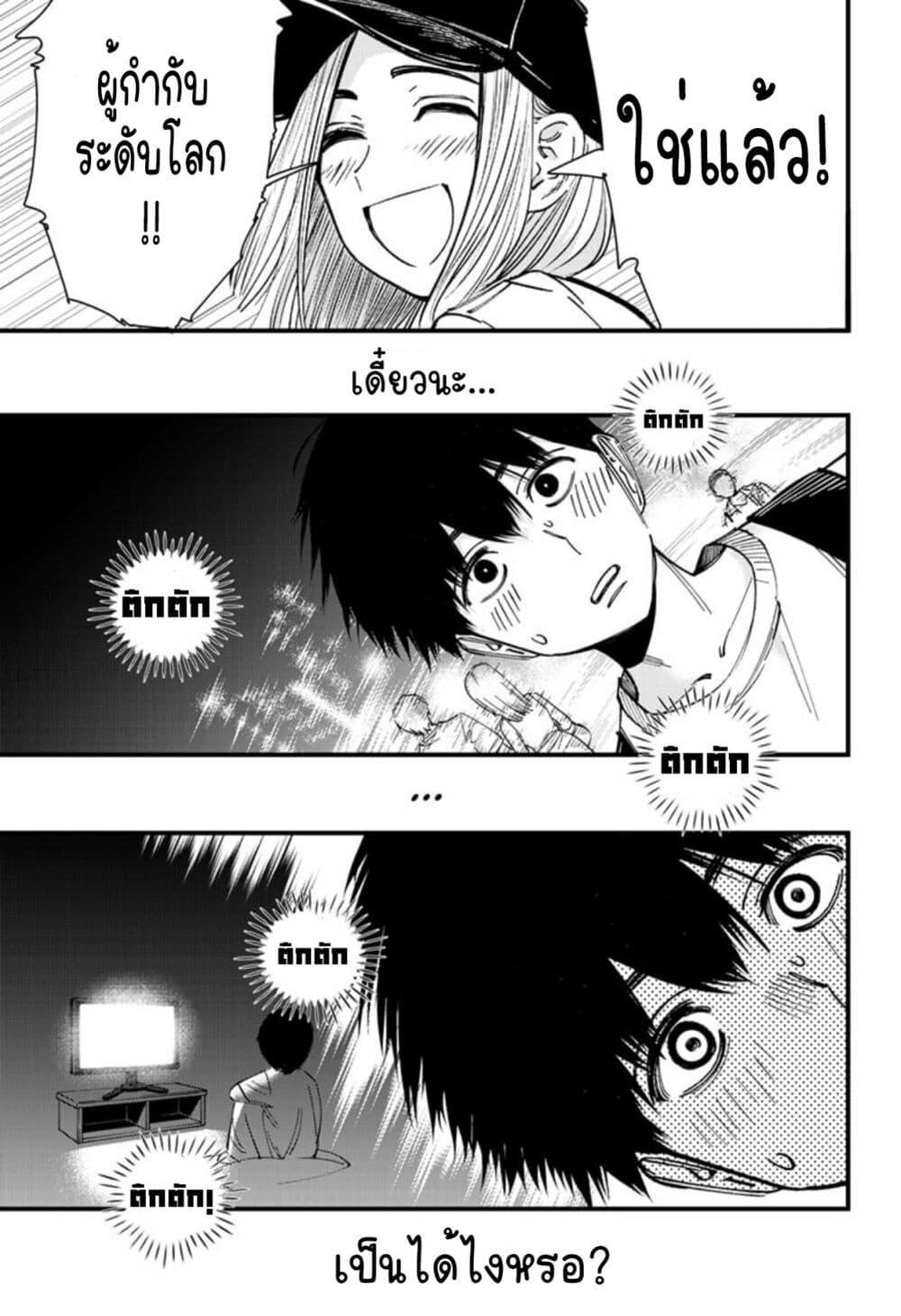 Manga-lc-com อ่านมังงะ อ่านการ์ตูน ออนไลน์ ฟรี Beat & Motion ตอนที่ 1 2 3 4 5 6 7 8 9 10 11 12 13 14 ฟรี ไม่มีโฆษณา Manga-lc - อ่าน มังงะ อ่าน การ์ตูน ออนไลน์ อ่านมังงะ ฟรี