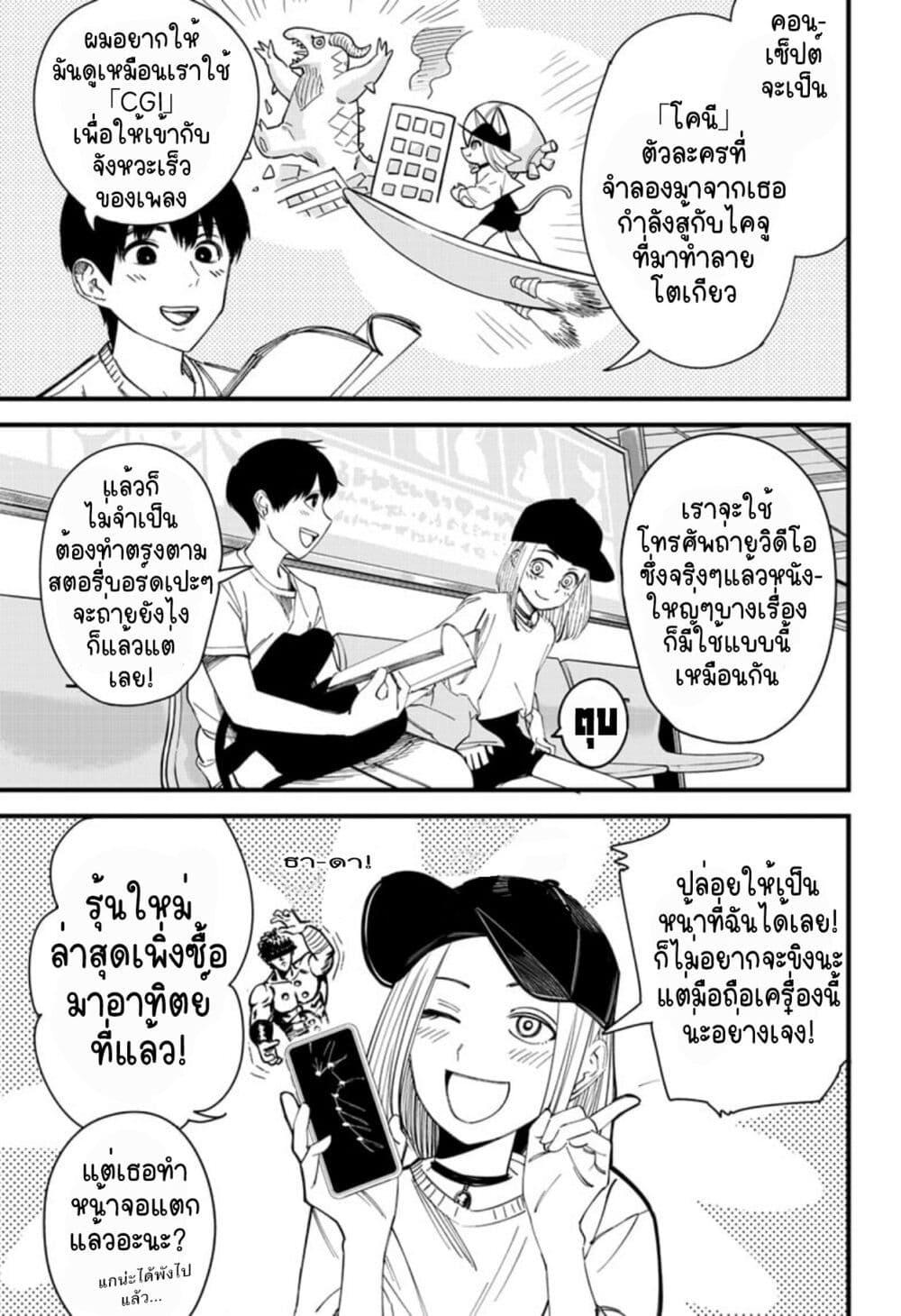 Manga-lc-com อ่านมังงะ อ่านการ์ตูน ออนไลน์ ฟรี Beat & Motion ตอนที่ 1 2 3 4 5 6 7 8 9 10 11 12 13 14 ฟรี ไม่มีโฆษณา Manga-lc - อ่าน มังงะ อ่าน การ์ตูน ออนไลน์ อ่านมังงะ ฟรี