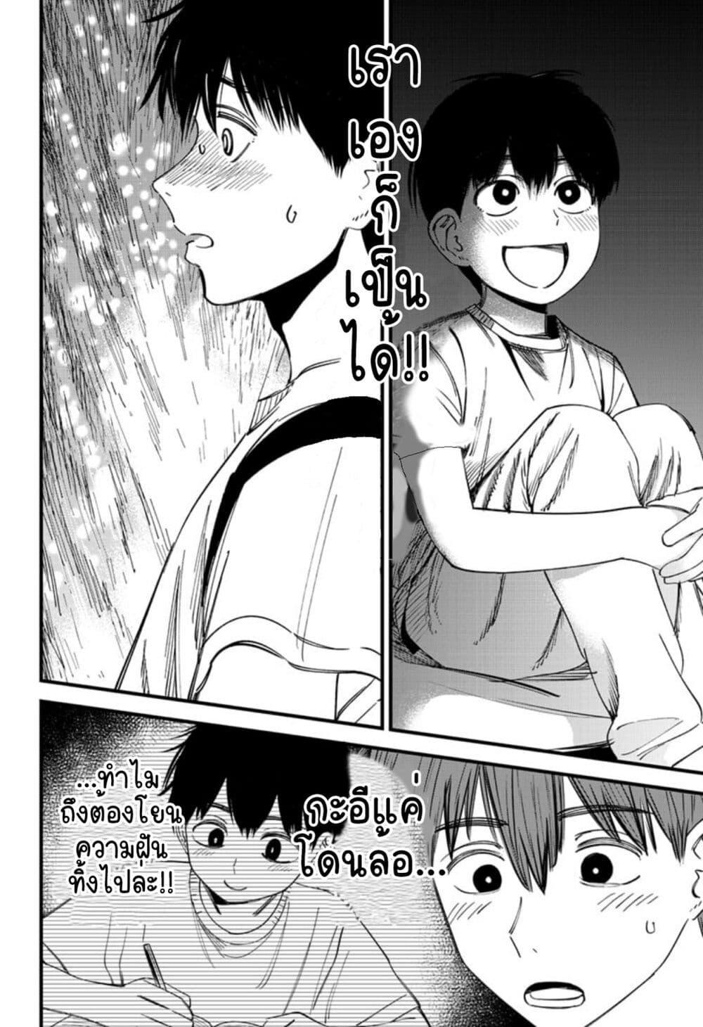 Manga-lc-com อ่านมังงะ อ่านการ์ตูน ออนไลน์ ฟรี Beat & Motion ตอนที่ 1 2 3 4 5 6 7 8 9 10 11 12 13 14 ฟรี ไม่มีโฆษณา Manga-lc - อ่าน มังงะ อ่าน การ์ตูน ออนไลน์ อ่านมังงะ ฟรี