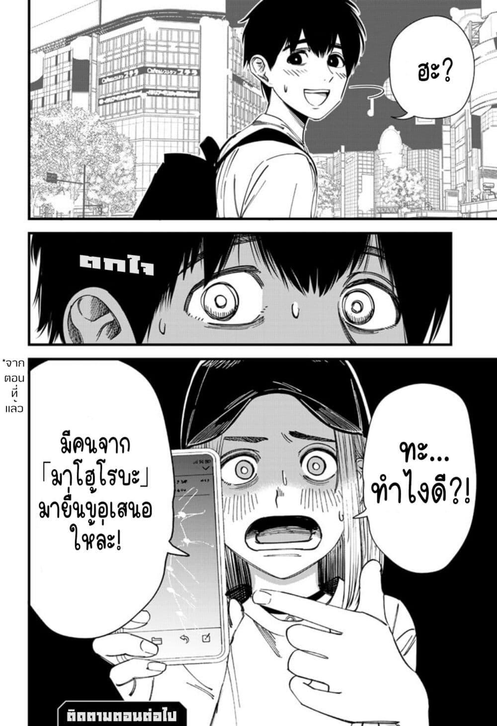 Manga-lc-com อ่านมังงะ อ่านการ์ตูน ออนไลน์ ฟรี Beat & Motion ตอนที่ 1 2 3 4 5 6 7 8 9 10 11 12 13 14 ฟรี ไม่มีโฆษณา Manga-lc - อ่าน มังงะ อ่าน การ์ตูน ออนไลน์ อ่านมังงะ ฟรี