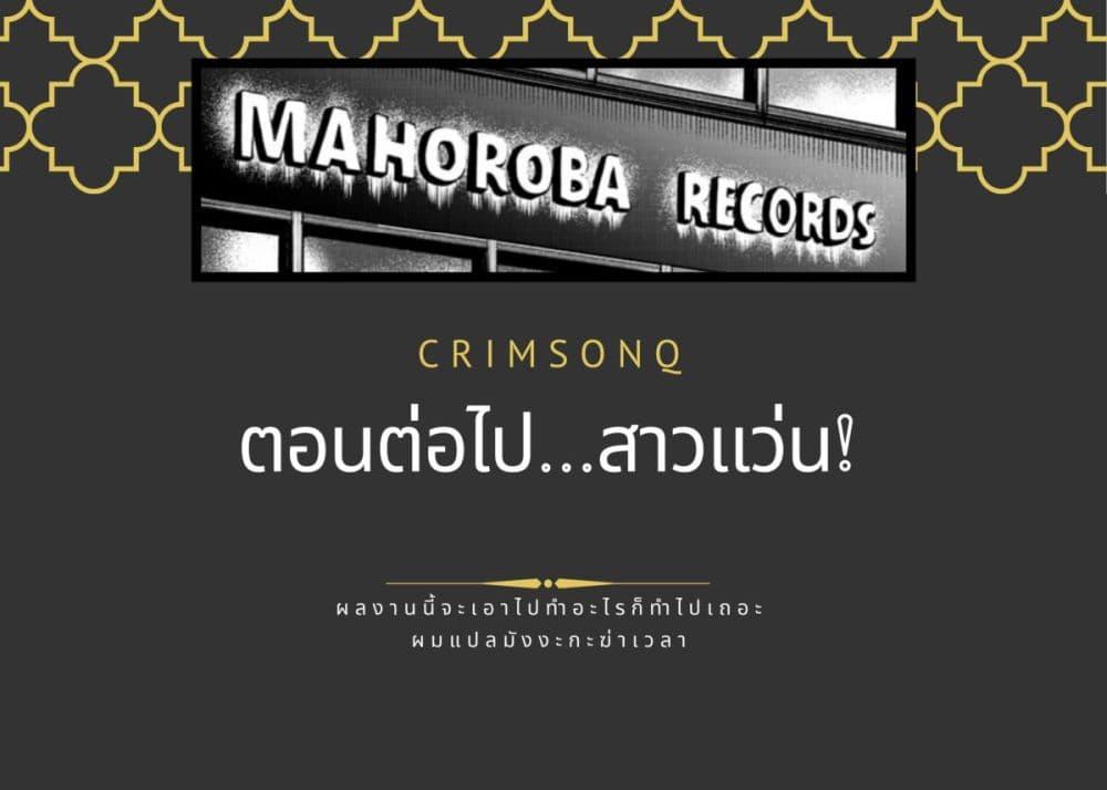 Manga-lc-com อ่านมังงะ อ่านการ์ตูน ออนไลน์ ฟรี Beat & Motion ตอนที่ 1 2 3 4 5 6 7 8 9 10 11 12 13 14 ฟรี ไม่มีโฆษณา Manga-lc - อ่าน มังงะ อ่าน การ์ตูน ออนไลน์ อ่านมังงะ ฟรี