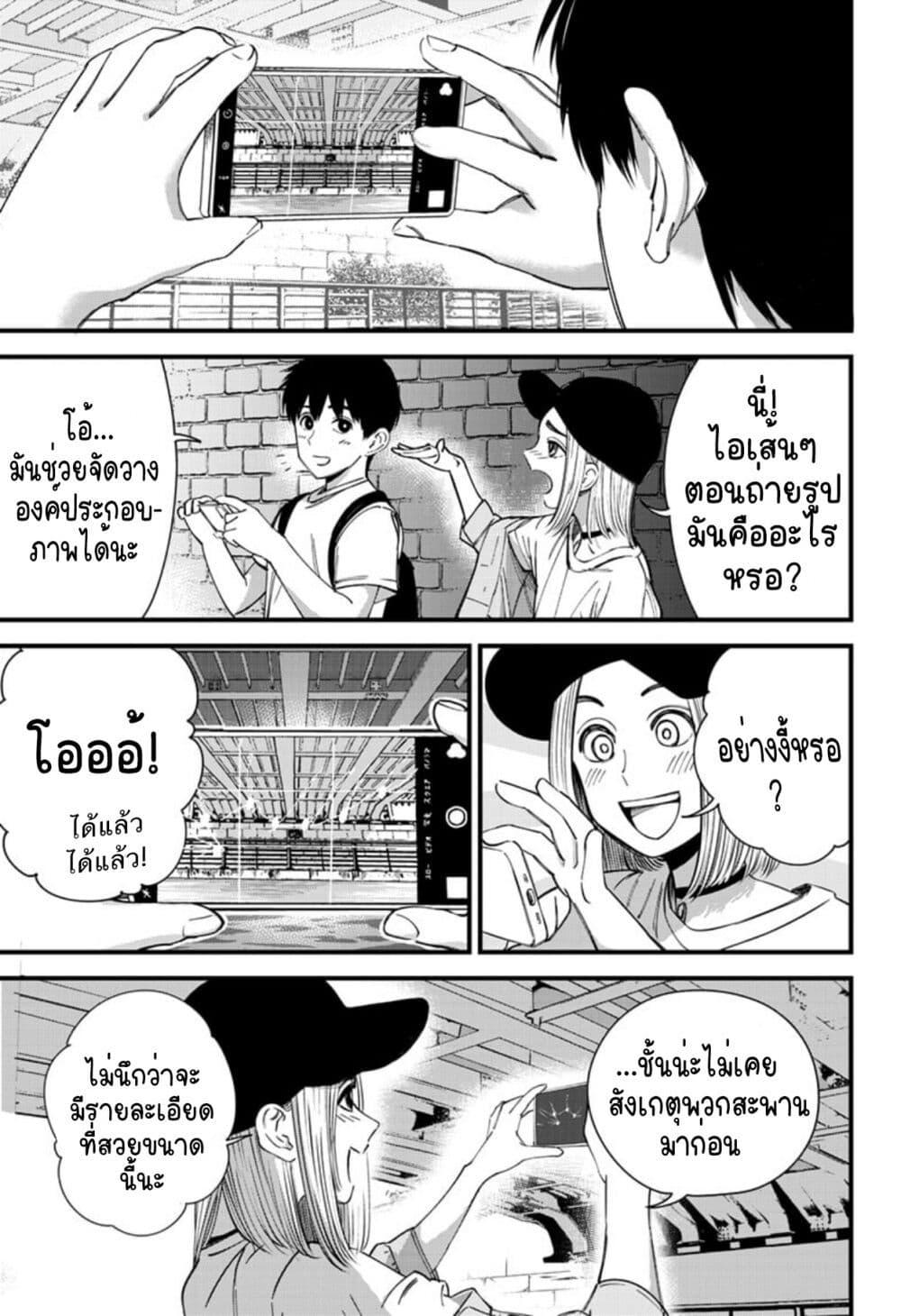 Manga-lc-com อ่านมังงะ อ่านการ์ตูน ออนไลน์ ฟรี Beat & Motion ตอนที่ 1 2 3 4 5 6 7 8 9 10 11 12 13 14 ฟรี ไม่มีโฆษณา Manga-lc - อ่าน มังงะ อ่าน การ์ตูน ออนไลน์ อ่านมังงะ ฟรี