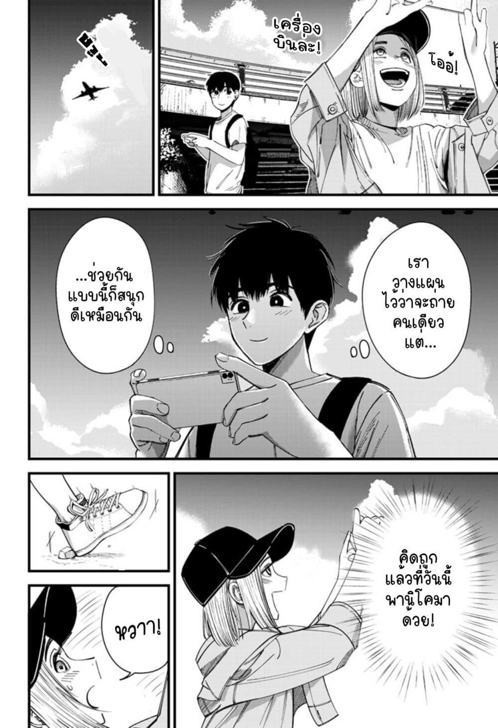 Manga-lc-com อ่านมังงะ อ่านการ์ตูน ออนไลน์ ฟรี Beat & Motion ตอนที่ 1 2 3 4 5 6 7 8 9 10 11 12 13 14 ฟรี ไม่มีโฆษณา Manga-lc - อ่าน มังงะ อ่าน การ์ตูน ออนไลน์ อ่านมังงะ ฟรี