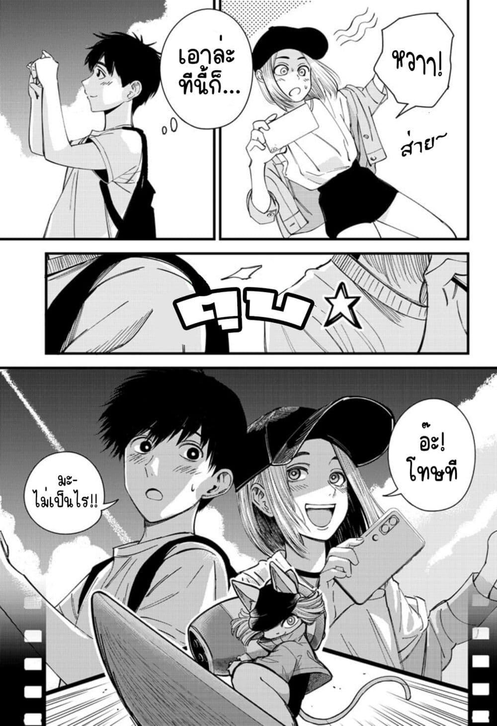 Manga-lc-com อ่านมังงะ อ่านการ์ตูน ออนไลน์ ฟรี Beat & Motion ตอนที่ 1 2 3 4 5 6 7 8 9 10 11 12 13 14 ฟรี ไม่มีโฆษณา Manga-lc - อ่าน มังงะ อ่าน การ์ตูน ออนไลน์ อ่านมังงะ ฟรี