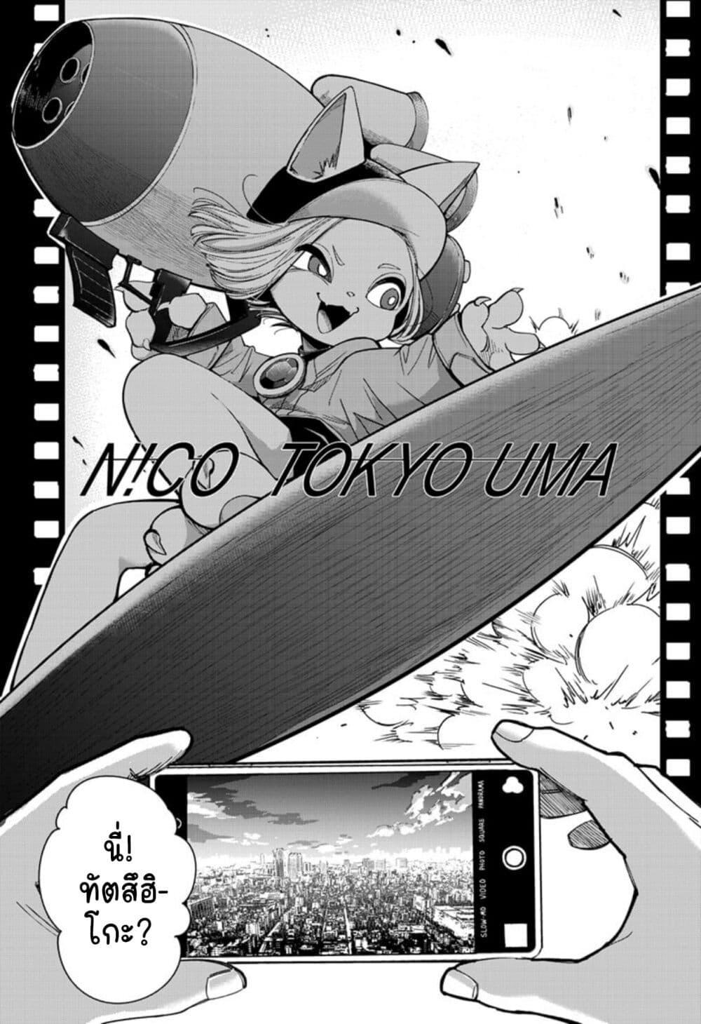 Manga-lc-com อ่านมังงะ อ่านการ์ตูน ออนไลน์ ฟรี Beat & Motion ตอนที่ 1 2 3 4 5 6 7 8 9 10 11 12 13 14 ฟรี ไม่มีโฆษณา Manga-lc - อ่าน มังงะ อ่าน การ์ตูน ออนไลน์ อ่านมังงะ ฟรี