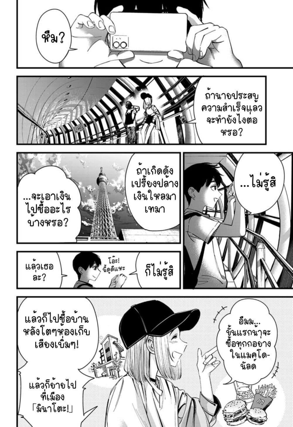 Manga-lc-com อ่านมังงะ อ่านการ์ตูน ออนไลน์ ฟรี Beat & Motion ตอนที่ 1 2 3 4 5 6 7 8 9 10 11 12 13 14 ฟรี ไม่มีโฆษณา Manga-lc - อ่าน มังงะ อ่าน การ์ตูน ออนไลน์ อ่านมังงะ ฟรี