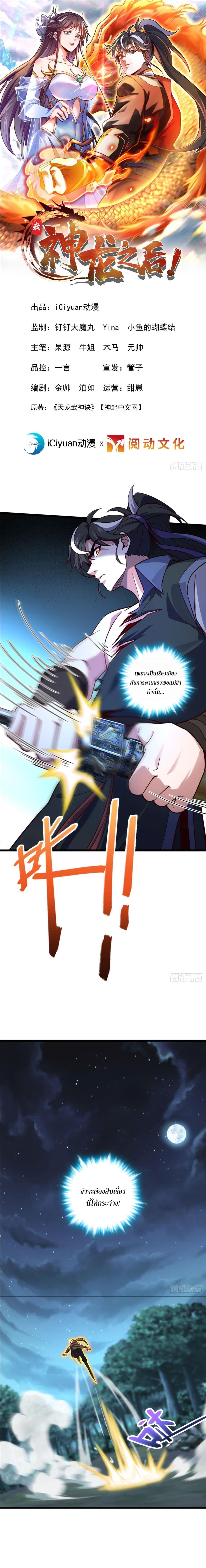 Manga-lc-com อ่านมังงะ อ่านการ์ตูน ออนไลน์ ฟรี I am the Dragon Emperor ตอนที่ 1 2 3 4 5 6 7 8 9 10 11 12 13 14 ฟรี ไม่มีโฆษณา Manga-lc - อ่าน มังงะ อ่าน การ์ตูน ออนไลน์ อ่านมังงะ ฟรี