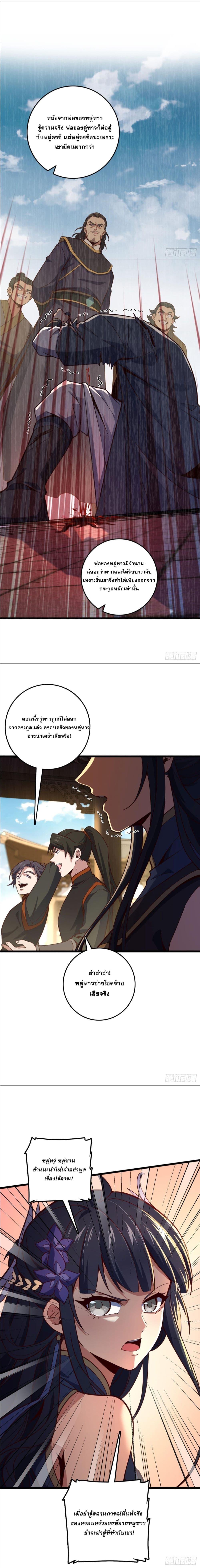 Manga-lc-com อ่านมังงะ อ่านการ์ตูน ออนไลน์ ฟรี I am the Dragon Emperor ตอนที่ 1 2 3 4 5 6 7 8 9 10 11 12 13 14 ฟรี ไม่มีโฆษณา Manga-lc - อ่าน มังงะ อ่าน การ์ตูน ออนไลน์ อ่านมังงะ ฟรี