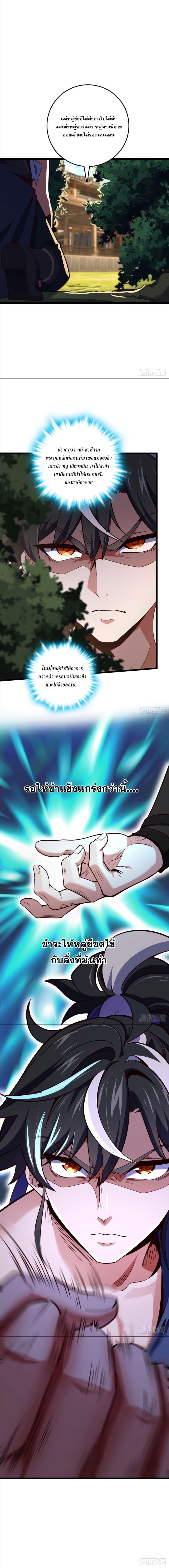 Manga-lc-com อ่านมังงะ อ่านการ์ตูน ออนไลน์ ฟรี I am the Dragon Emperor ตอนที่ 1 2 3 4 5 6 7 8 9 10 11 12 13 14 ฟรี ไม่มีโฆษณา Manga-lc - อ่าน มังงะ อ่าน การ์ตูน ออนไลน์ อ่านมังงะ ฟรี