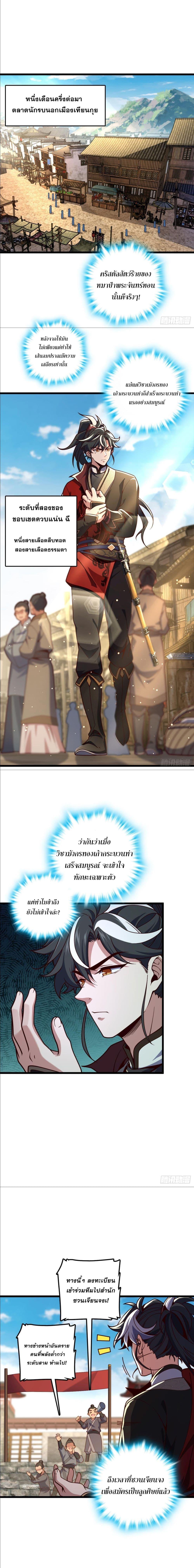 Manga-lc-com อ่านมังงะ อ่านการ์ตูน ออนไลน์ ฟรี I am the Dragon Emperor ตอนที่ 1 2 3 4 5 6 7 8 9 10 11 12 13 14 ฟรี ไม่มีโฆษณา Manga-lc - อ่าน มังงะ อ่าน การ์ตูน ออนไลน์ อ่านมังงะ ฟรี