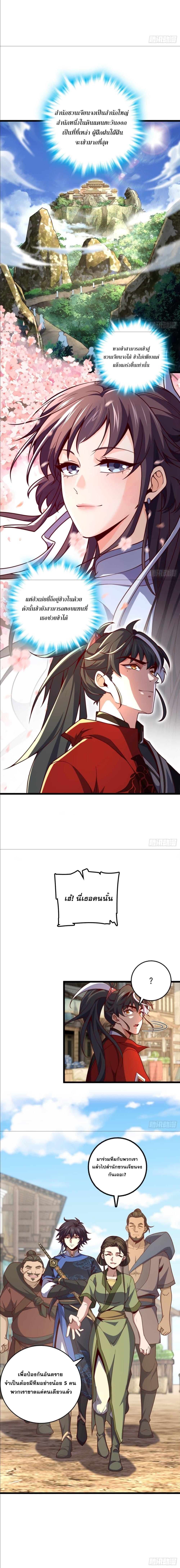 Manga-lc-com อ่านมังงะ อ่านการ์ตูน ออนไลน์ ฟรี I am the Dragon Emperor ตอนที่ 1 2 3 4 5 6 7 8 9 10 11 12 13 14 ฟรี ไม่มีโฆษณา Manga-lc - อ่าน มังงะ อ่าน การ์ตูน ออนไลน์ อ่านมังงะ ฟรี