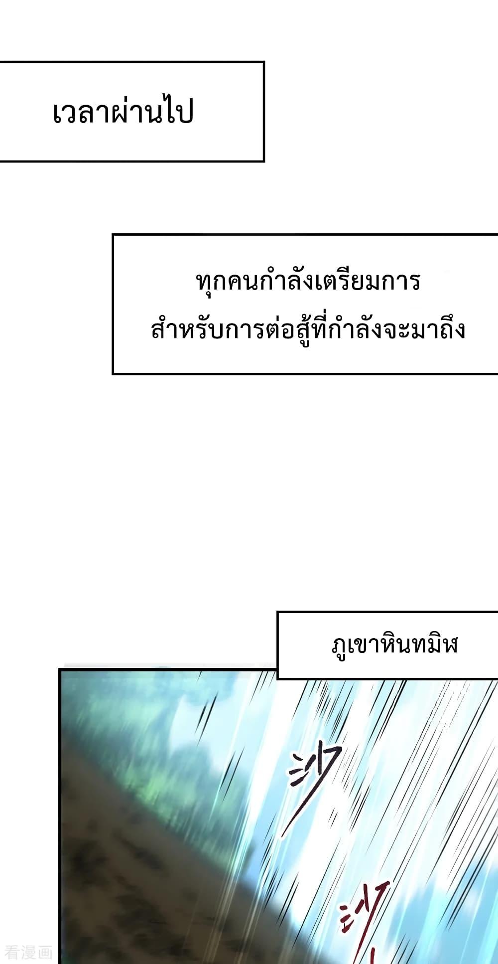 Manga-lc-com อ่านมังงะ อ่านการ์ตูน ออนไลน์ ฟรี Immortal Husband on The Earth ตอนที่ 1 2 3 4 5 6 7 8 9 10 11 12 13 14 ฟรี ไม่มีโฆษณา Manga-lc - อ่าน มังงะ อ่าน การ์ตูน ออนไลน์ อ่านมังงะ ฟรี