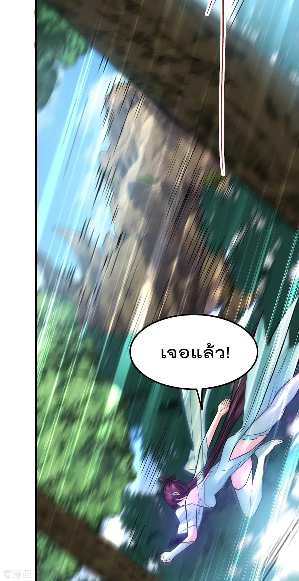 Manga-lc-com อ่านมังงะ อ่านการ์ตูน ออนไลน์ ฟรี Immortal Husband on The Earth ตอนที่ 1 2 3 4 5 6 7 8 9 10 11 12 13 14 ฟรี ไม่มีโฆษณา Manga-lc - อ่าน มังงะ อ่าน การ์ตูน ออนไลน์ อ่านมังงะ ฟรี