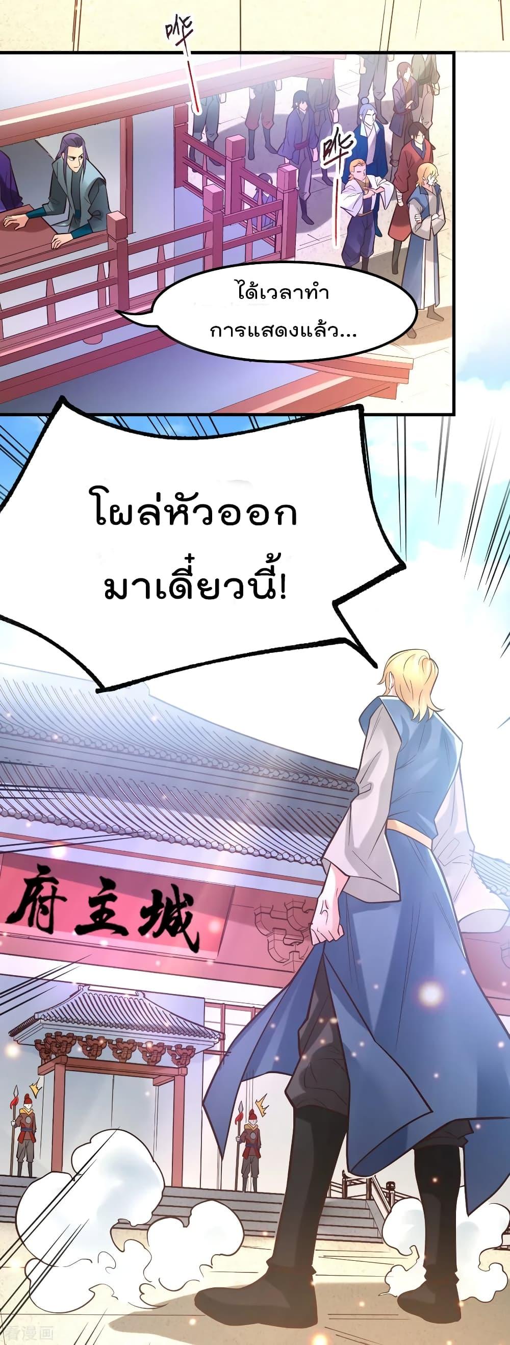 Manga-lc-com อ่านมังงะ อ่านการ์ตูน ออนไลน์ ฟรี Immortal Husband on The Earth ตอนที่ 1 2 3 4 5 6 7 8 9 10 11 12 13 14 ฟรี ไม่มีโฆษณา Manga-lc - อ่าน มังงะ อ่าน การ์ตูน ออนไลน์ อ่านมังงะ ฟรี
