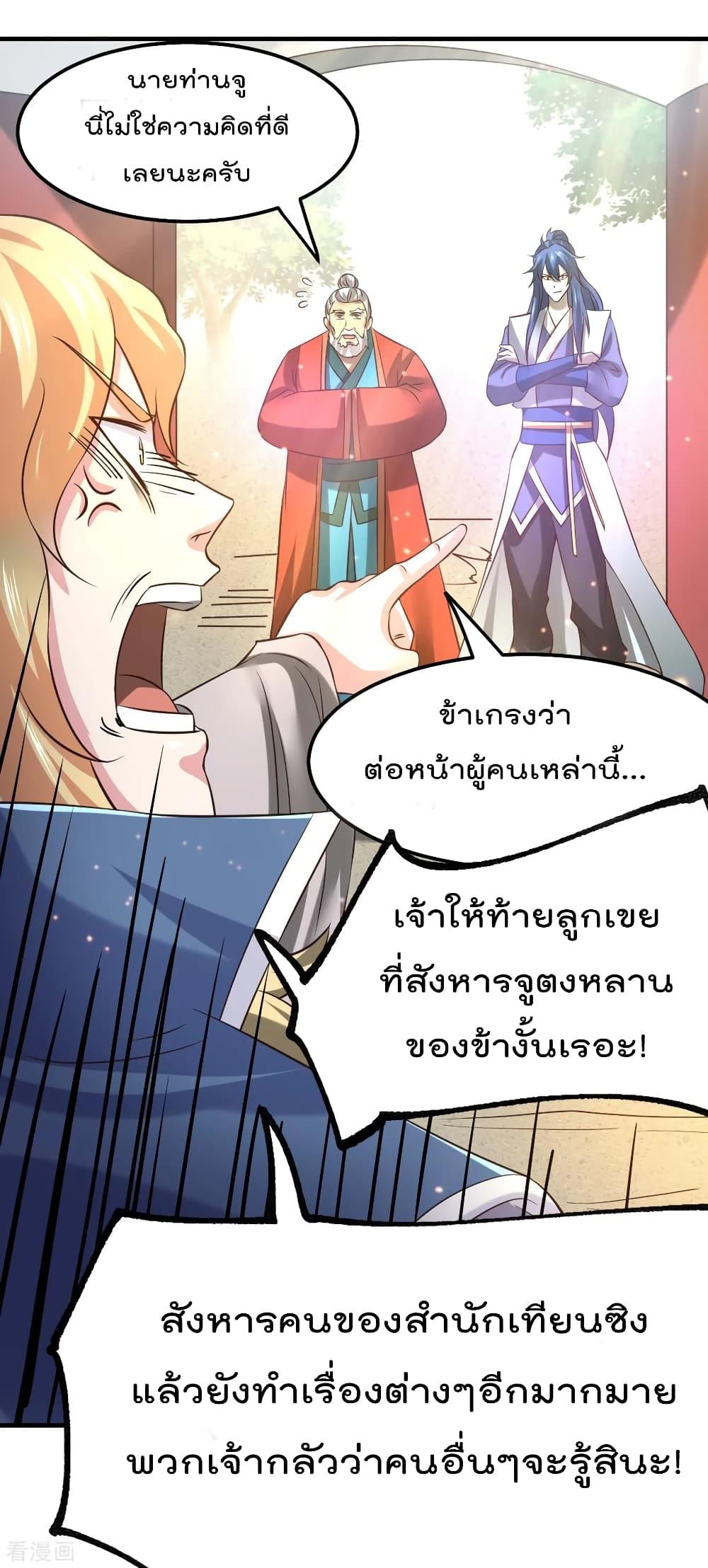 Manga-lc-com อ่านมังงะ อ่านการ์ตูน ออนไลน์ ฟรี Immortal Husband on The Earth ตอนที่ 1 2 3 4 5 6 7 8 9 10 11 12 13 14 ฟรี ไม่มีโฆษณา Manga-lc - อ่าน มังงะ อ่าน การ์ตูน ออนไลน์ อ่านมังงะ ฟรี