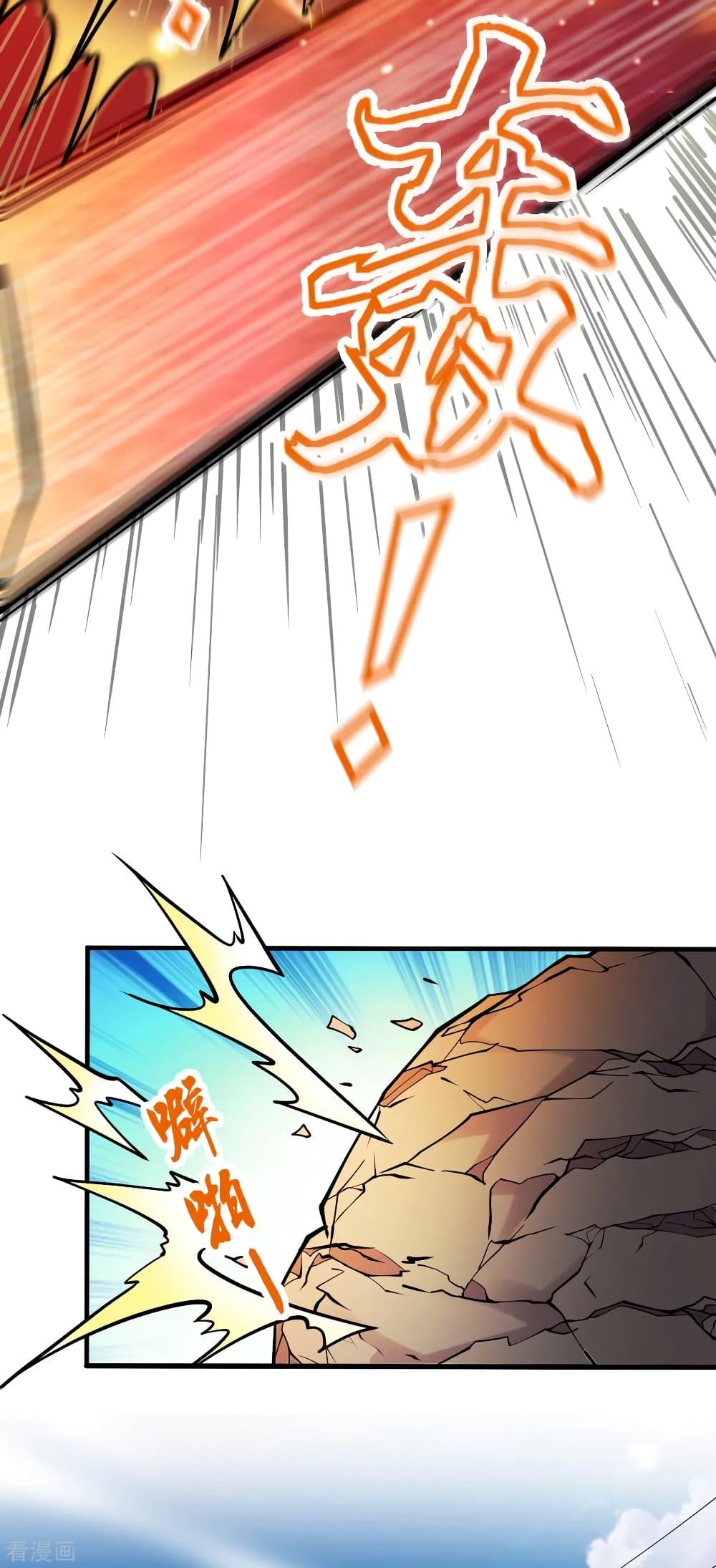 Manga-lc-com อ่านมังงะ อ่านการ์ตูน ออนไลน์ ฟรี Immortal Husband on The Earth ตอนที่ 1 2 3 4 5 6 7 8 9 10 11 12 13 14 ฟรี ไม่มีโฆษณา Manga-lc - อ่าน มังงะ อ่าน การ์ตูน ออนไลน์ อ่านมังงะ ฟรี